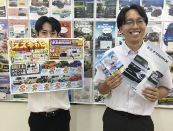 スズキの日、開催中です！